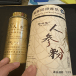 长白山人参粉，药食同源